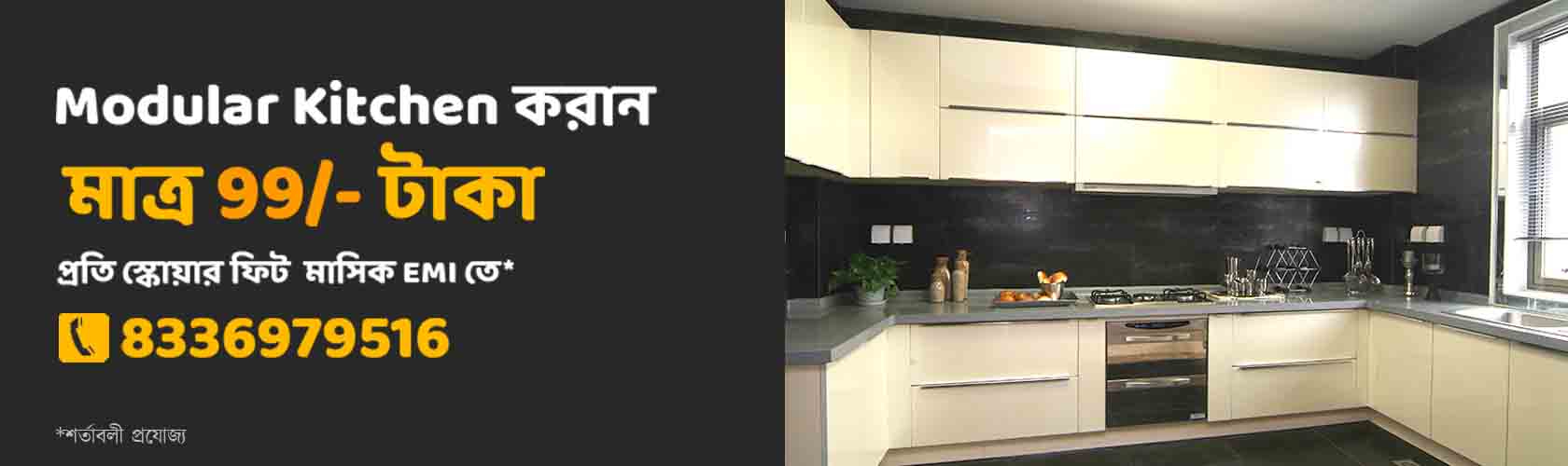 Modular Kitchen